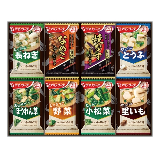 アマノフーズ おみそ汁お楽しみギフト