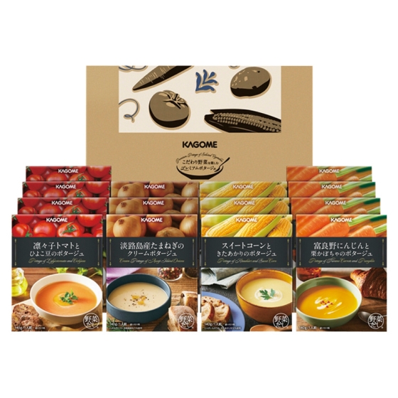 カゴメ こだわり野菜を楽しむプレミアムポタージュ