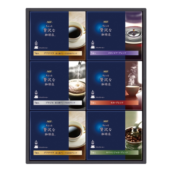 AGF ちょっと贅沢な珈琲店 ドリップコーヒーギフト