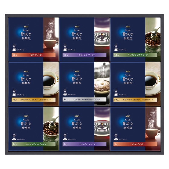 AGF ちょっと贅沢な珈琲店 ドリップコーヒーギフト