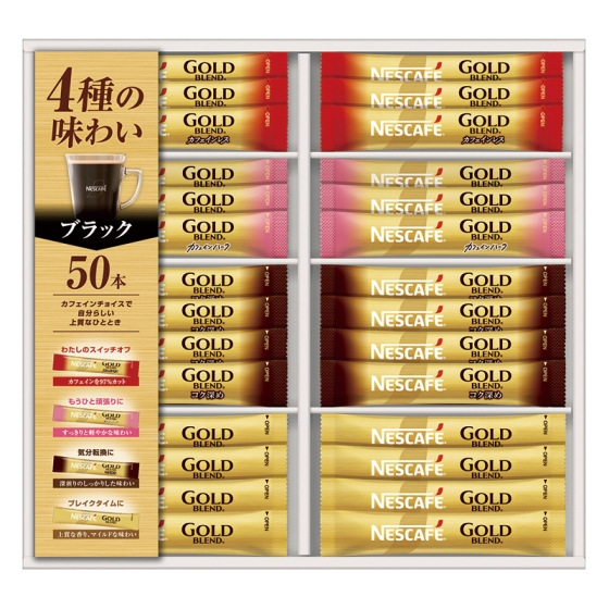 ネスカフェ ゴールドブレンド プレミアム スティックブラックギフト