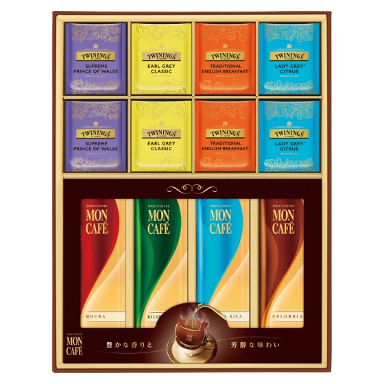 モンカフェ＆トワイニングギフト