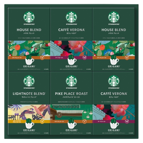 スターバックス オリガミパーソナルドリップコーヒーギフト