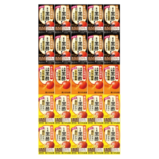 養命酒製造の黒酢ドリンク