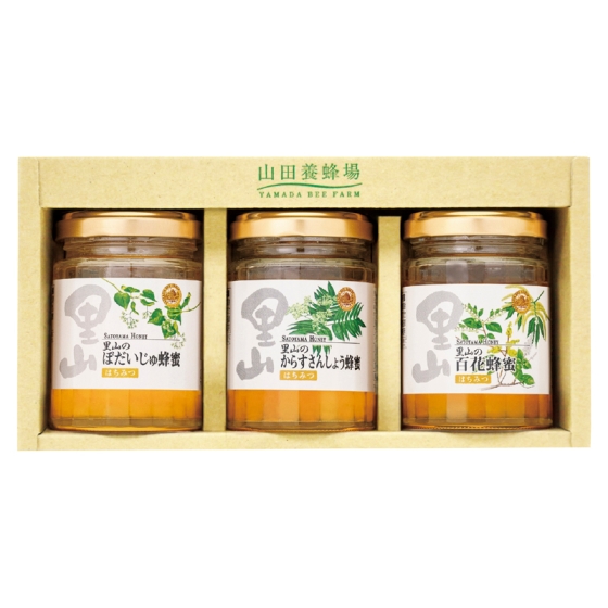 山田養蜂場 国産はちみつ3本詰合せ