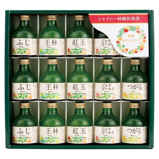 青森 シャイニー品種別りんご ストレートジュースギフト