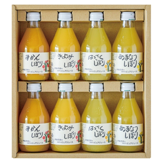 伊藤農園 100％ピュアジュース 8本ギフト詰合せ