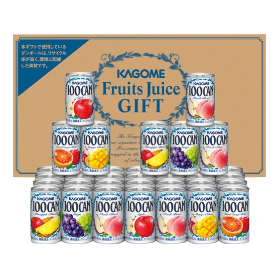 カゴメ フルーツジュースギフト