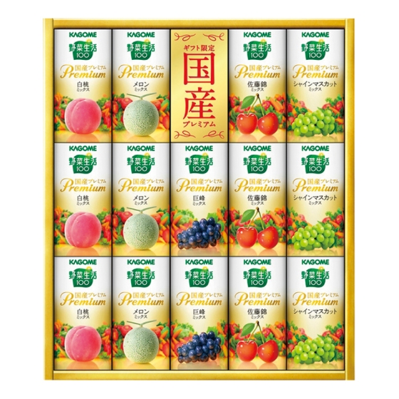 カゴメ 野菜生活100 ギフト国産プレミアムギフト