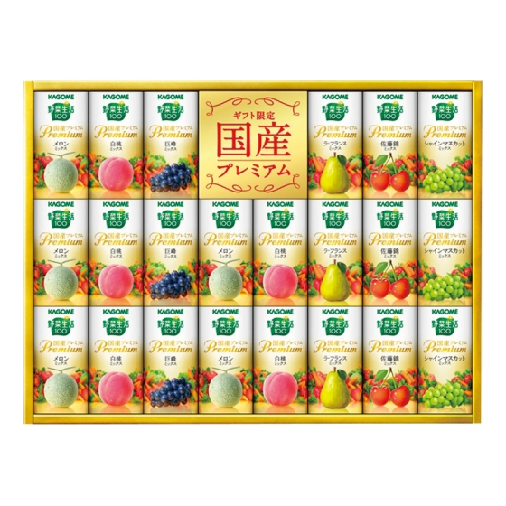 カゴメ 野菜生活100 ギフト国産プレミアムギフト