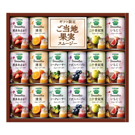 カゴメ 野菜生活100 Smoothieギフト