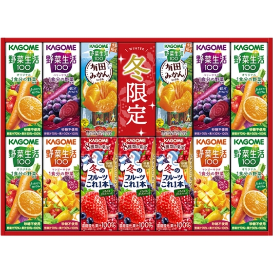 カゴメ すこやかウィンターバラエティギフト