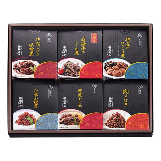 岐阜 鵜舞屋 飛騨牛しぐれ煮詰合せ