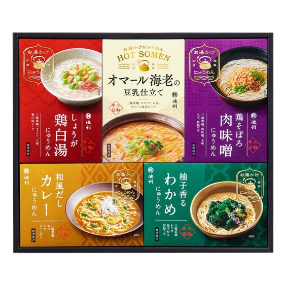 池利 三輪手延べ簡単お湯かけにゅうめん