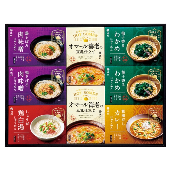 池利 三輪手延べ簡単お湯かけにゅうめん