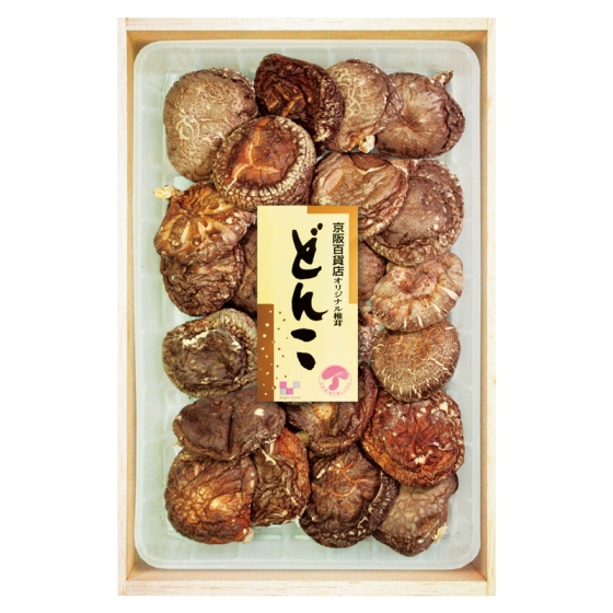 京阪百貨店オリジナル椎茸