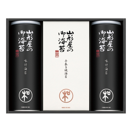 山形屋海苔店 海苔詰合せ
