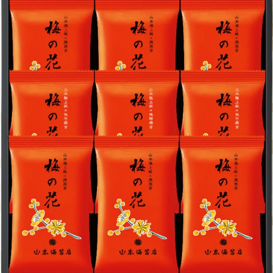 山本海苔店 「梅の花」海苔詰合せ