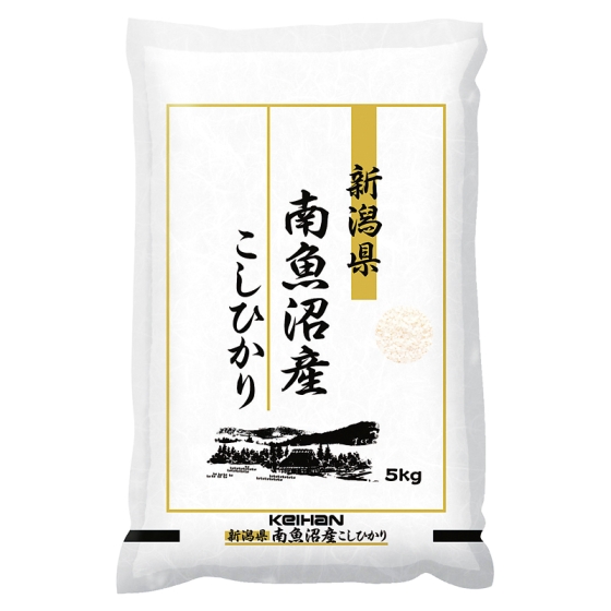 新潟県南魚沼産こしひかり