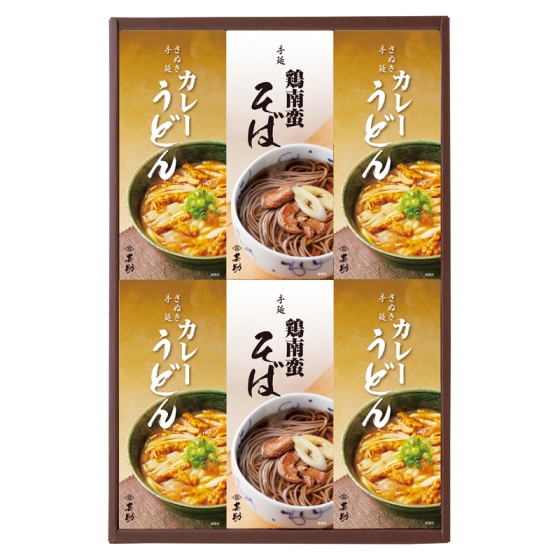 甚助 冬のあったか麺詰合せ
