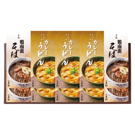 甚助 冬のあったか麺詰合せ
