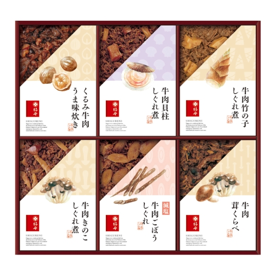 柿安 牛肉しぐれ煮詰合せ