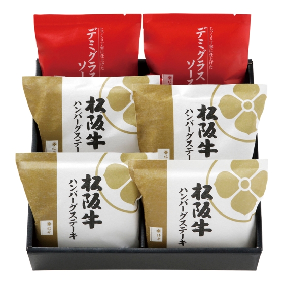 柿安 松阪牛ハンバーグステーキ