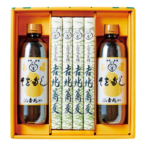 大阪 高麗橋吉兆 吉兆そば そばだし詰合せ