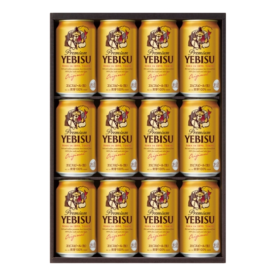 サッポロヱビスビール詰合せ
