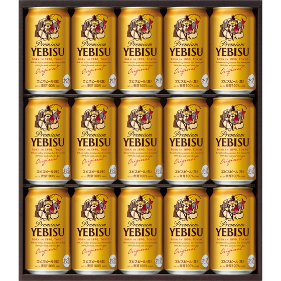 サッポロヱビスビール詰合せ