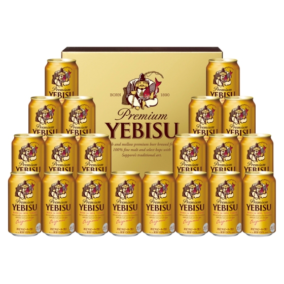 サッポロヱビスビール詰合せ