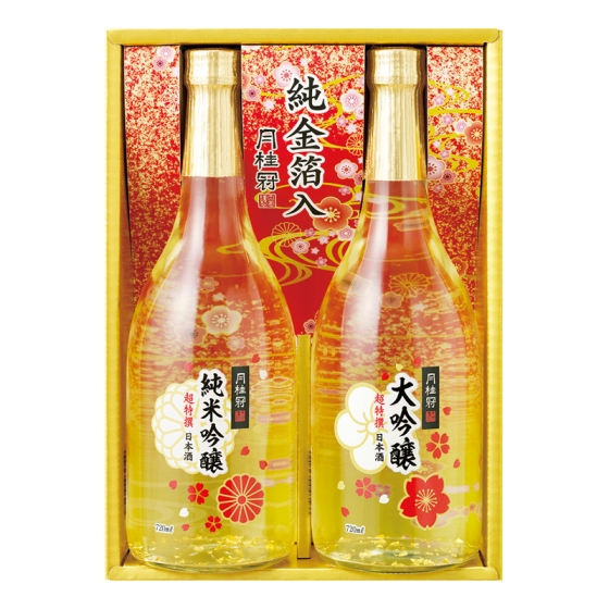 月桂冠 大吟醸・純米吟醸 純金箔入詰合せ