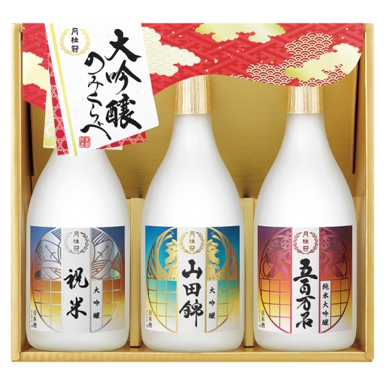 月桂冠 大吟醸 飲みくらべ詰合せ