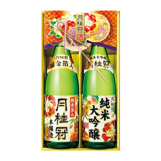 月桂冠 純米大吟醸・本醸造純金箔入詰合せ