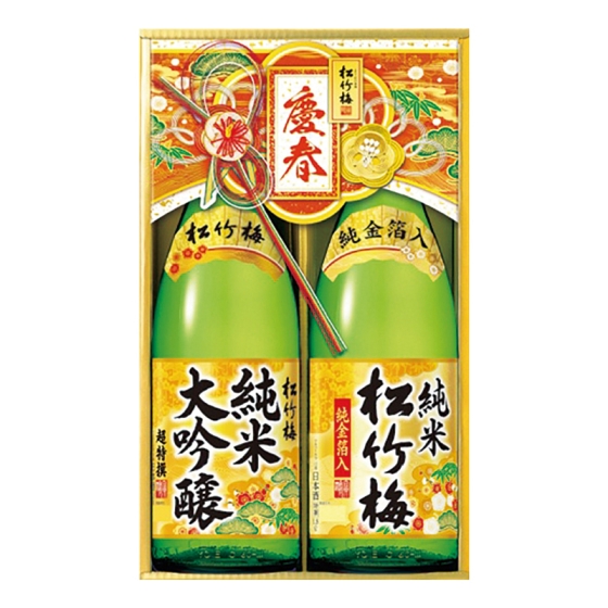 松竹梅 純米大吟醸・金箔純米詰合せ