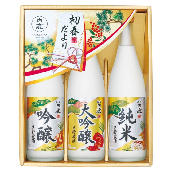 黒松白鹿 初春だより