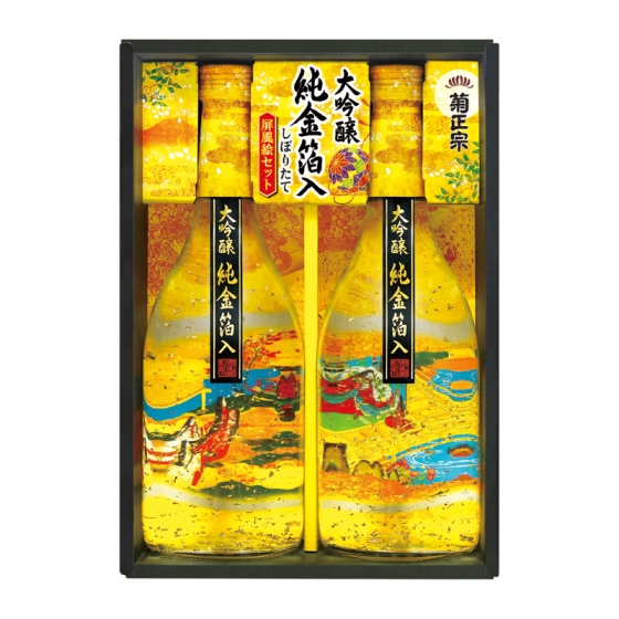 菊正宗 しぼりたて大吟醸 純金箔入り 屏風絵詰合せ