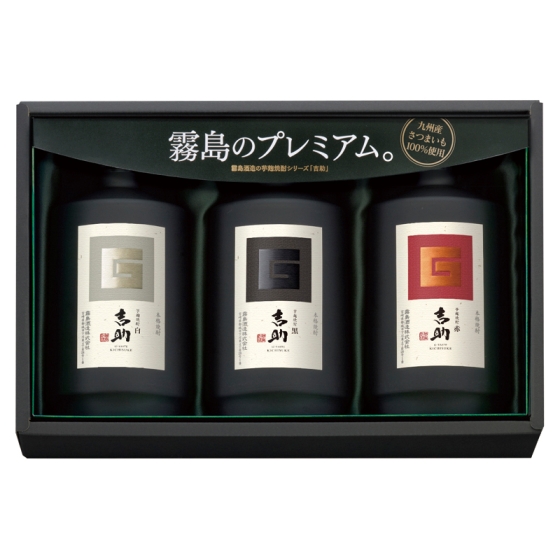 宮崎 霧島酒造 吉助 芋焼酎飲みくらべ詰合せ