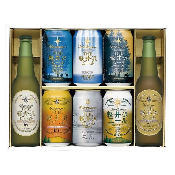 THE軽井沢ビール詰合せ