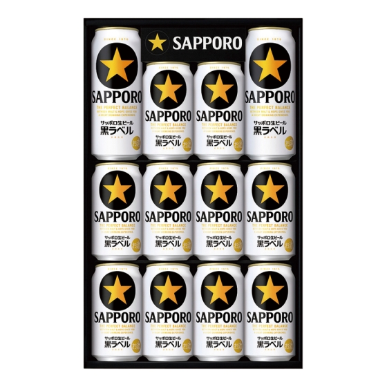 サッポロ生ビール黒ラベル詰合せ