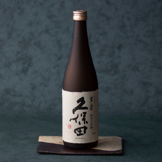 新潟 朝日酒造 久保田 萬寿 純米大吟醸