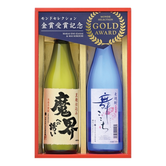 光武酒造場 モンドセレクション金賞受賞酒 焼酎詰合せ