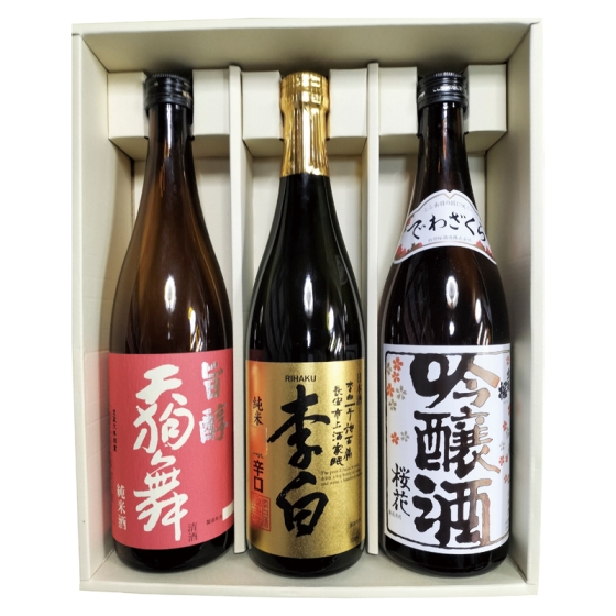全国 地酒3種飲みくらべ詰合せ