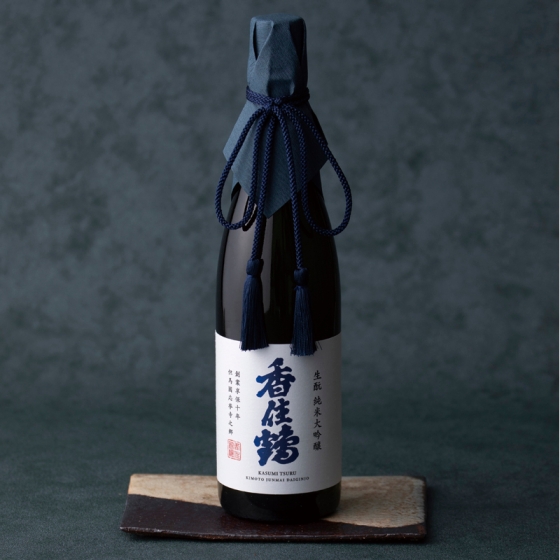 兵庫 香住鶴 香住鶴 生もと純米大吟醸