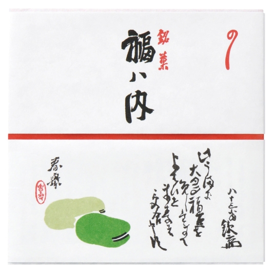 鶴屋吉信 福ハ内