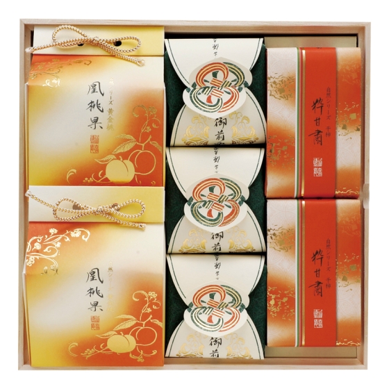 宗家 源 吉兆庵 凰桃果・粋甘粛・御前栗詰合せ
