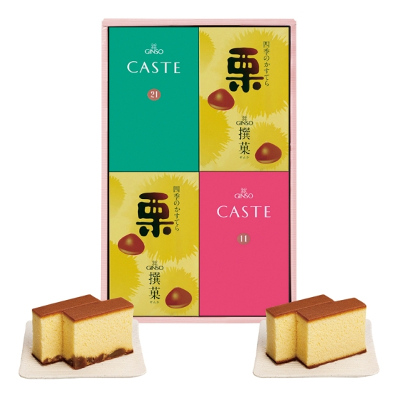 銀装 カステラ詰合せ
