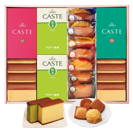 銀装 カステラ・焼菓子詰合せ