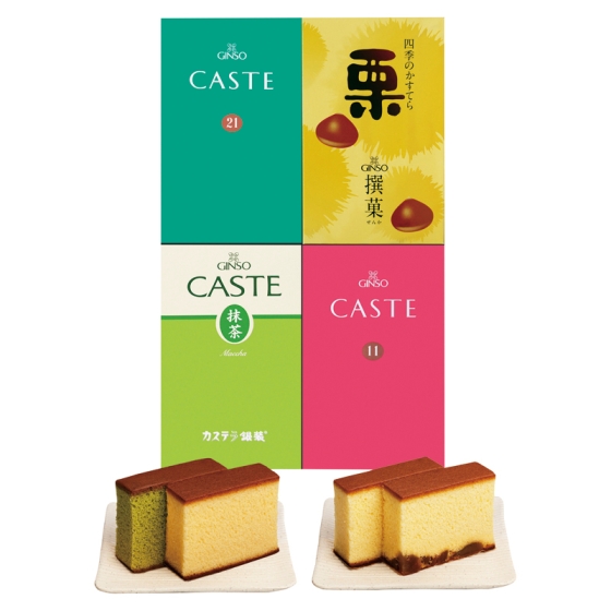 銀装 カステラ詰合せ