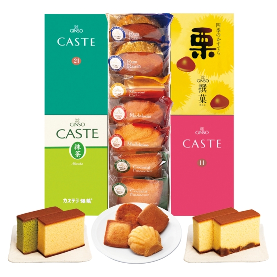 銀装 カステラ・焼菓子詰合せ